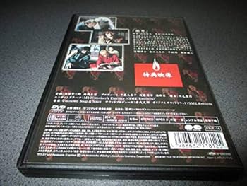 Amazon.co.jp: DVD 『怪談百物語 巻の六』竹中直人 窪塚洋介 狼
